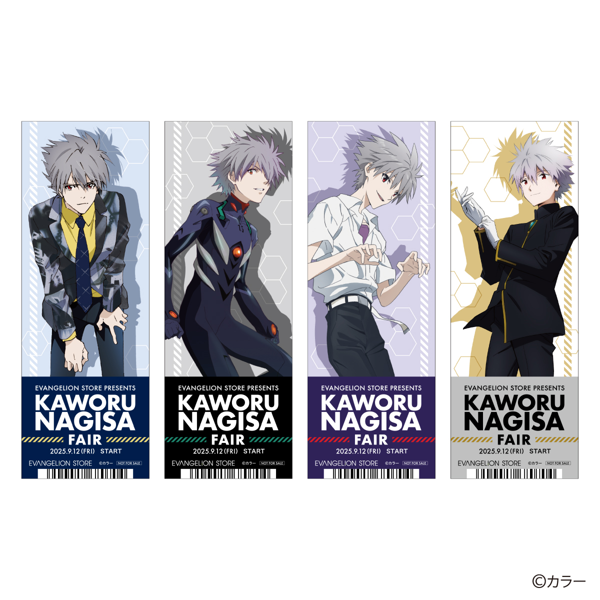 非売品 新世紀エヴァンゲリオン 渚カヲル カードダスマスターズ