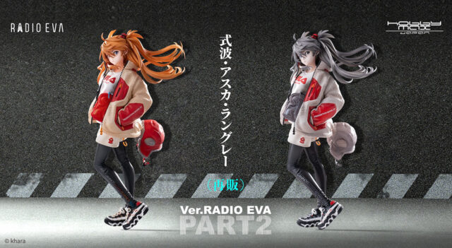 UCCミルクコーヒー／特製フィギュア付きエヴァ缶が12月13日発売