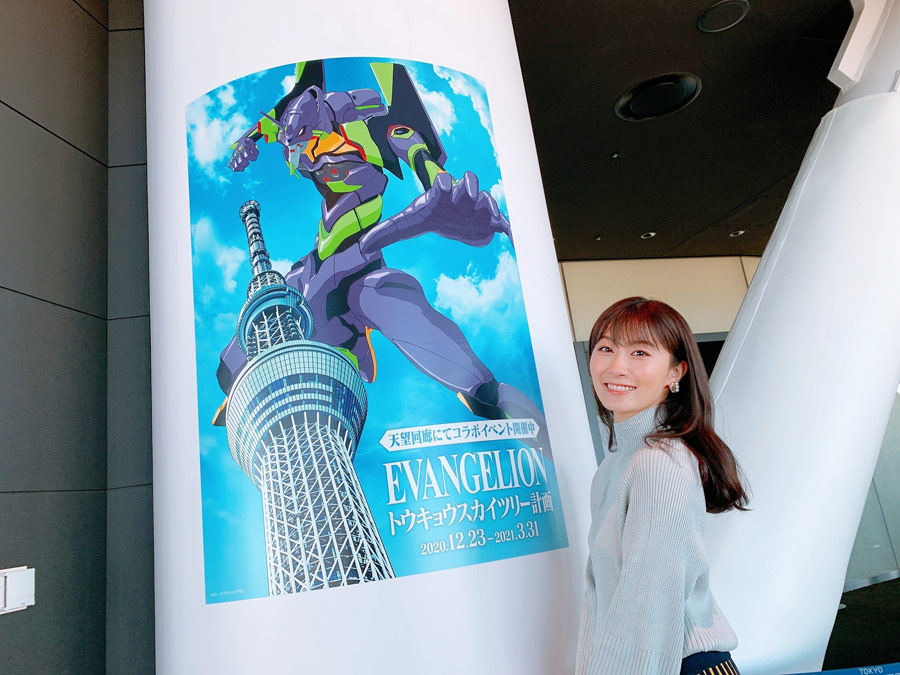 エヴァインフォ公式イベントレポート「EVANGELION トウキョウスカイ