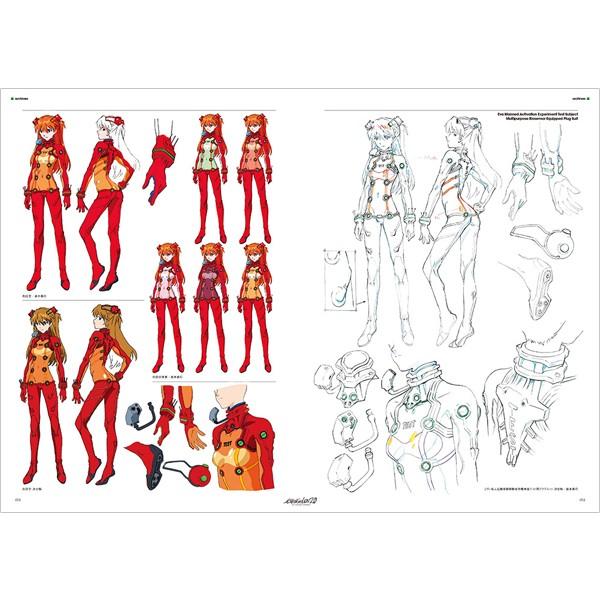 ヱヴァンゲリヲン新劇場版：破 全記録全集 設定 資料版