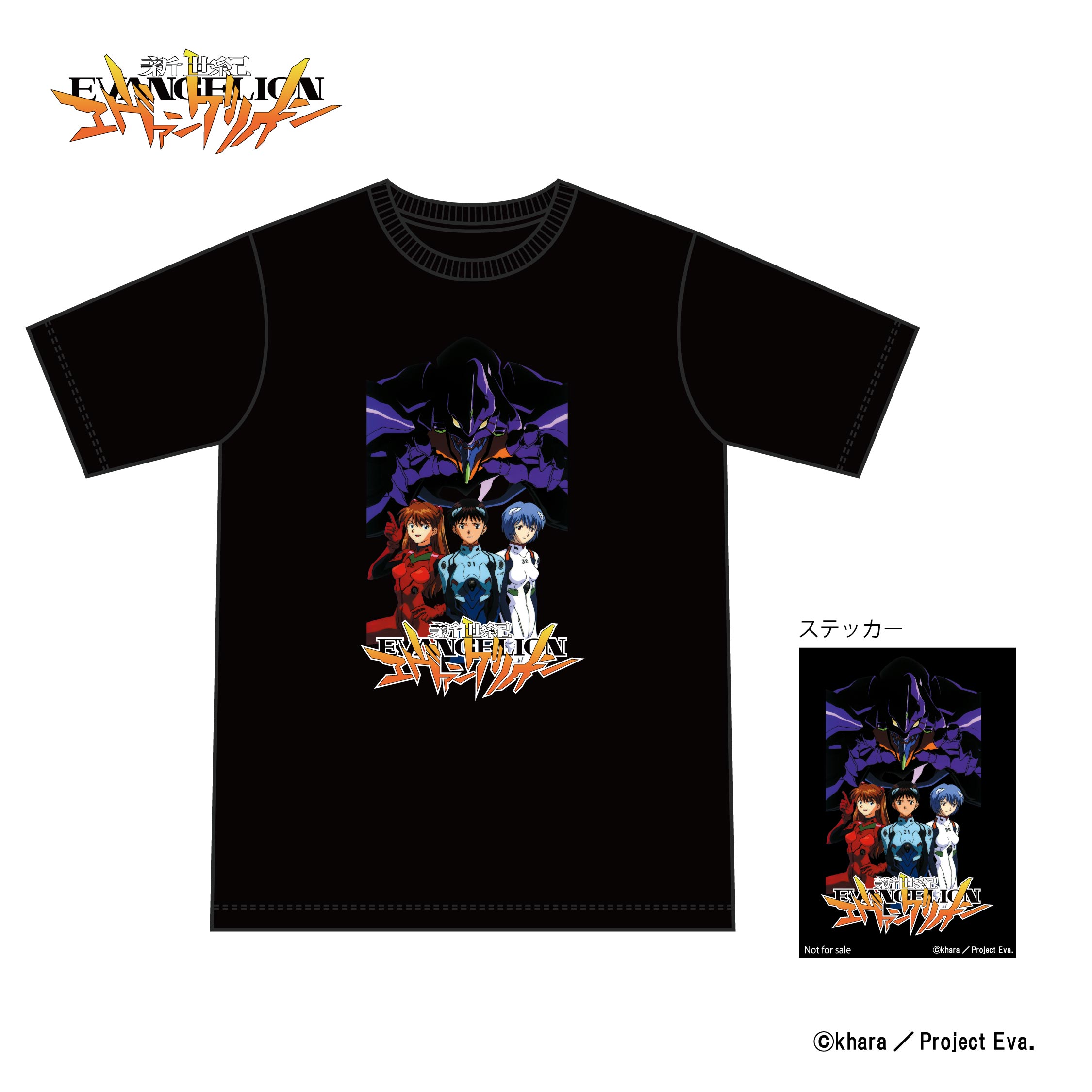 新世紀エヴァンゲリオンメンズ半袖Tシャツ（ステッカー付）/メイン