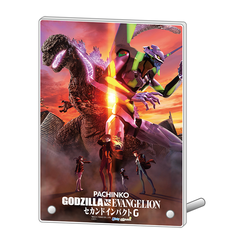 Pゴジラ対エヴァンゲリオンセカンドインパクトG】アクリルパネル