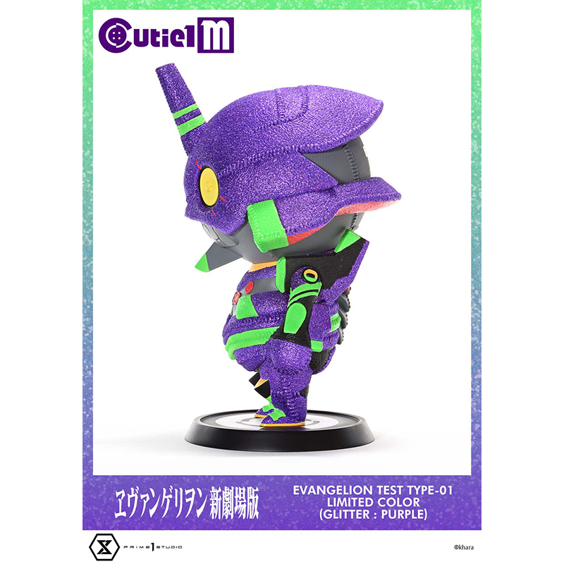 キューティ 1 M/ヱヴァンゲリヲン新劇場版 エヴァンゲリオン初号機