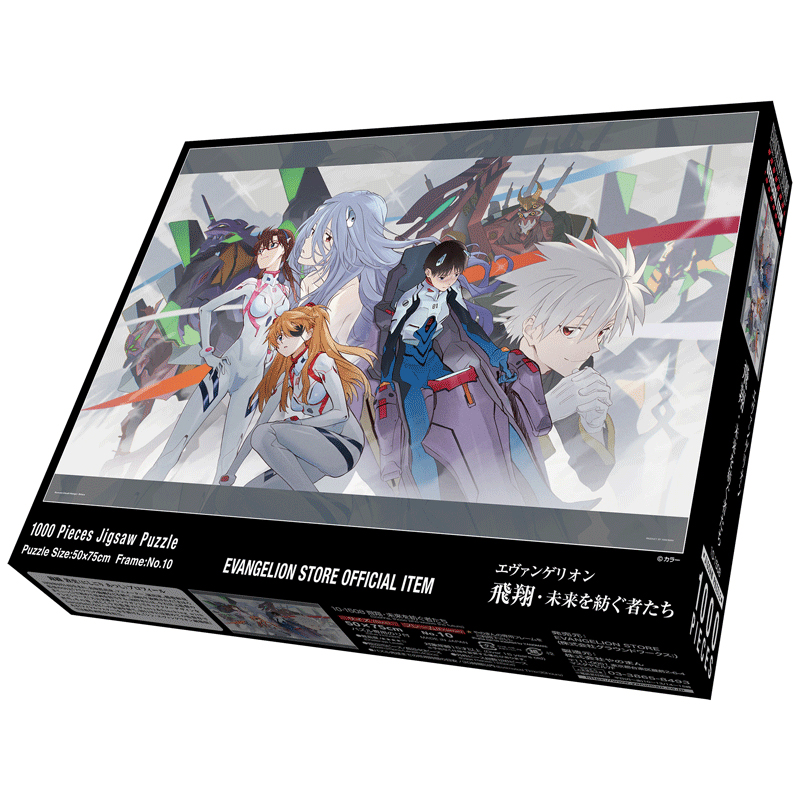 EVA STORE オリジナルジグソーパズル エヴァンゲリオン 飛翔・未来を