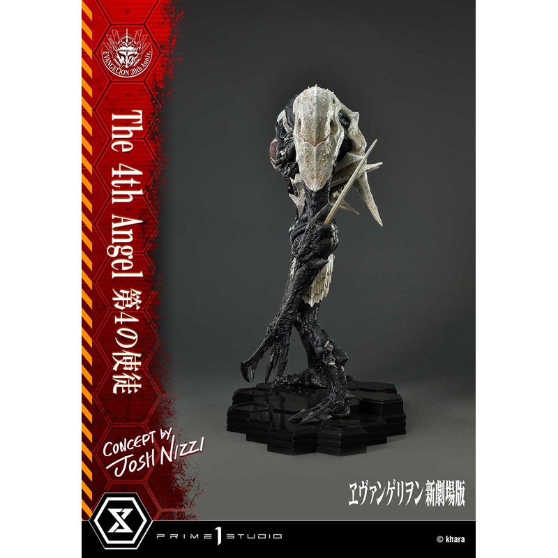 アルティメットジオラママスターライン】ヱヴァンゲリヲン新劇場版 第4