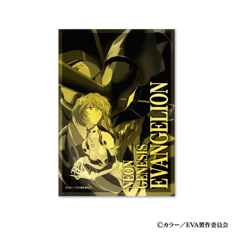 新世紀エヴァンゲリオン」30周年記念 オリジナルフレーム切手 純金