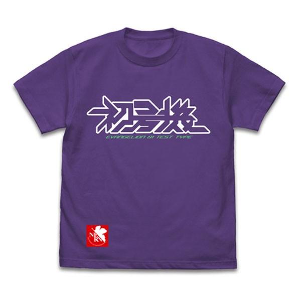 エヴァンゲリオン 初号機ロゴTシャツ/VIOLET PURPLE(COSPA)