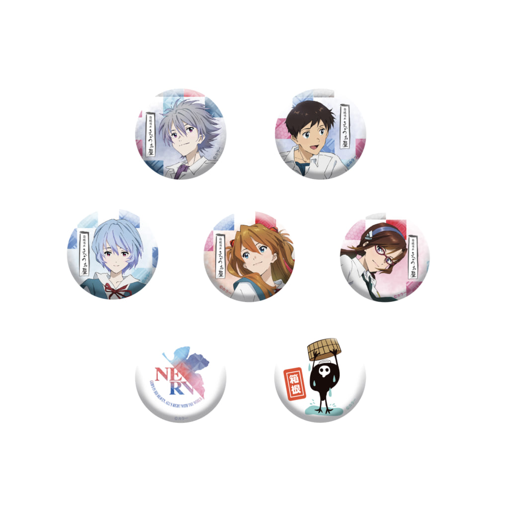 お知らせ：今日で箱根湯本えゔぁ屋は8周年を迎えました！】（2020.07