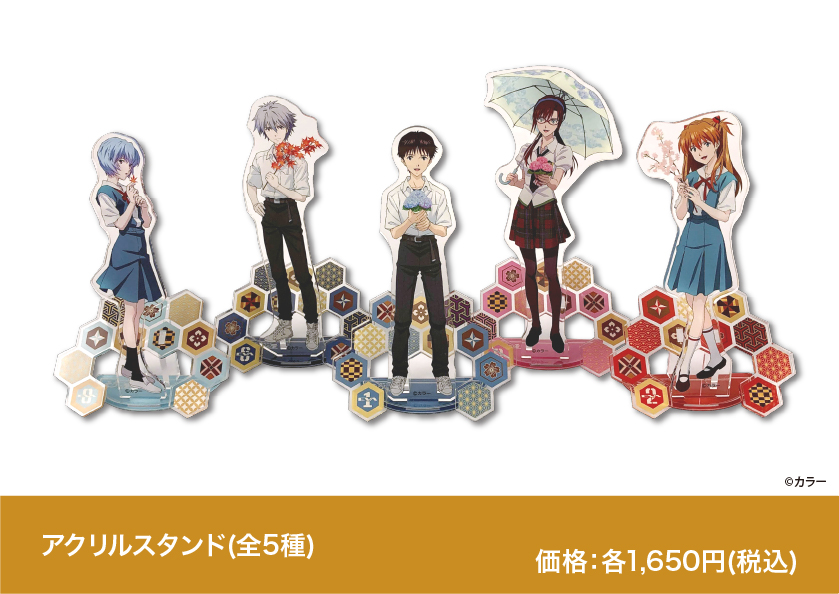 お知らせ&新商品：「箱根湯本えゔぁ屋」9周年記念のイラストを使った新