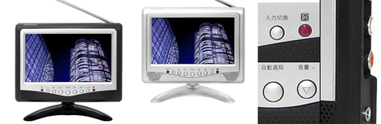 TV-705 ： 生産終了品 ： EXEMODE | 株式会社ドリーム・トレイン