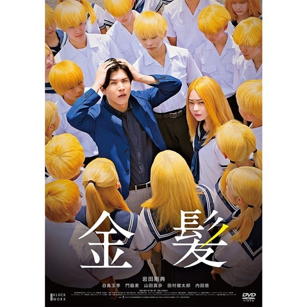 EXILE TRIBE STATION ONLINE STORE｜JSB FOREVER ～ONE～ ユニフォーム