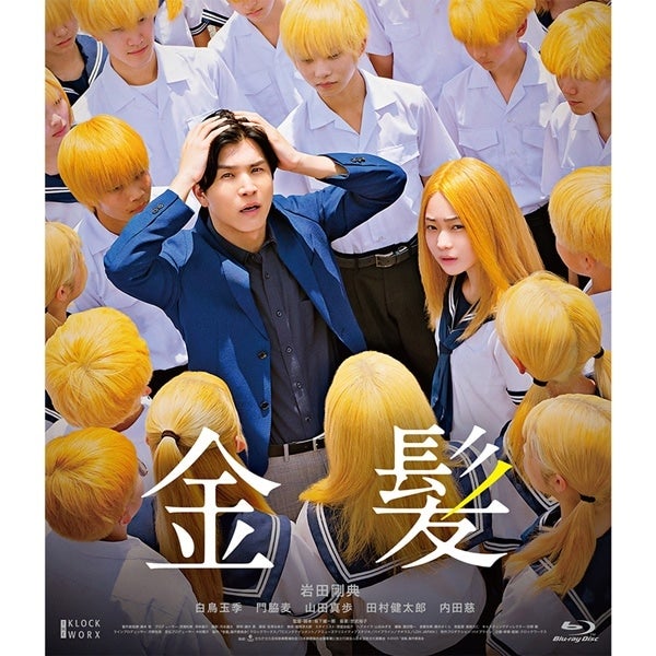 御楽印 infinity moon MI omi ØMI INFINITY MOON 御楽印 バッグ