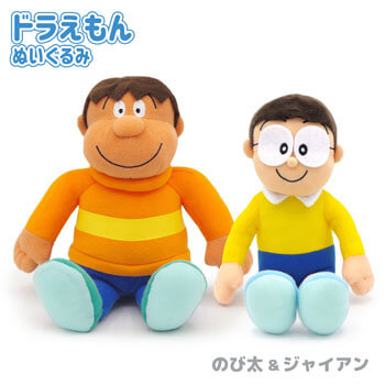 ドラえもん のび太と仲間たち ぬいぐるみセット S | 祝電・弔電・国際