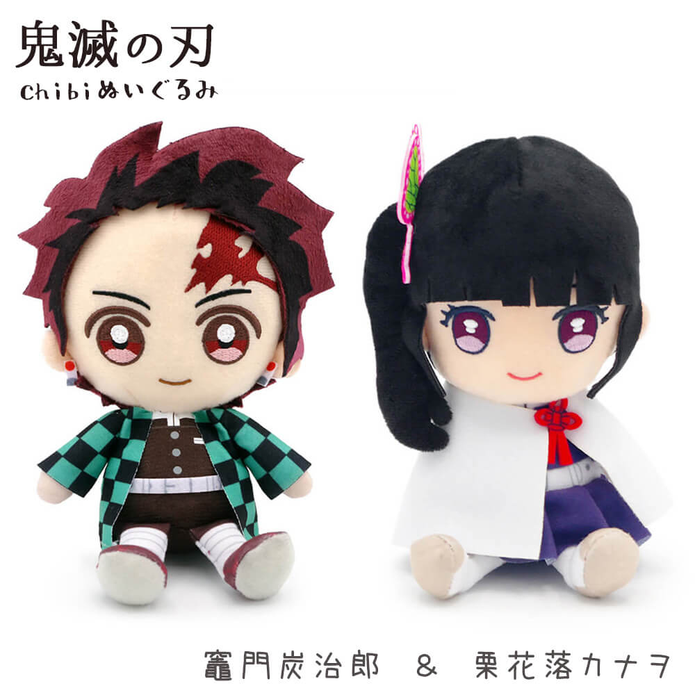 鬼滅の刃 Chibiぬいぐるみ 竈門炭治郎 ＆ 嘴平伊之助 ペア | 電報屋の