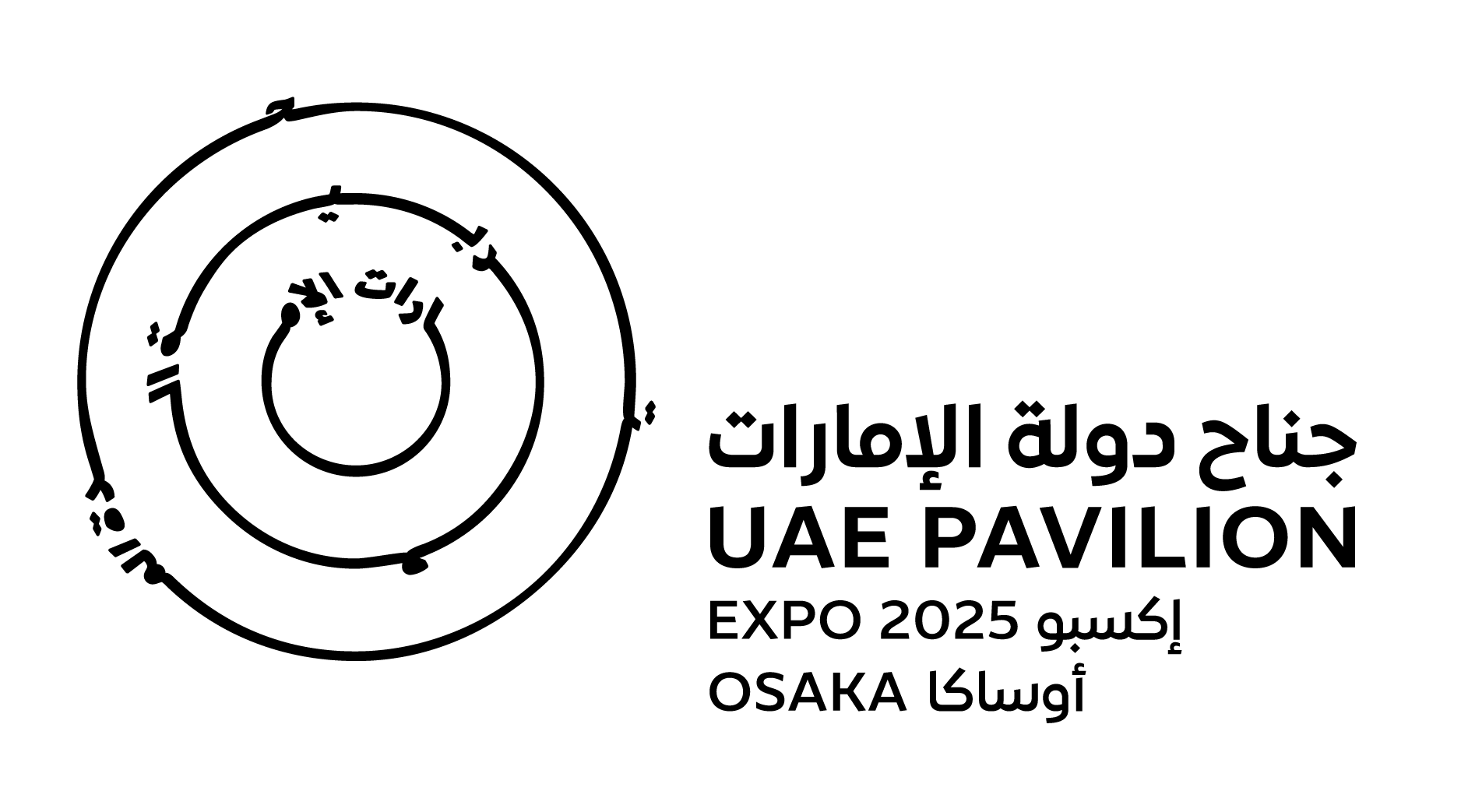UAEパビリオン | EXPO 2025 大阪・関西万博公式Webサイト