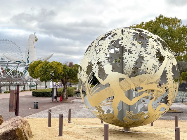 いのち球モニュメント | 万博記念公園