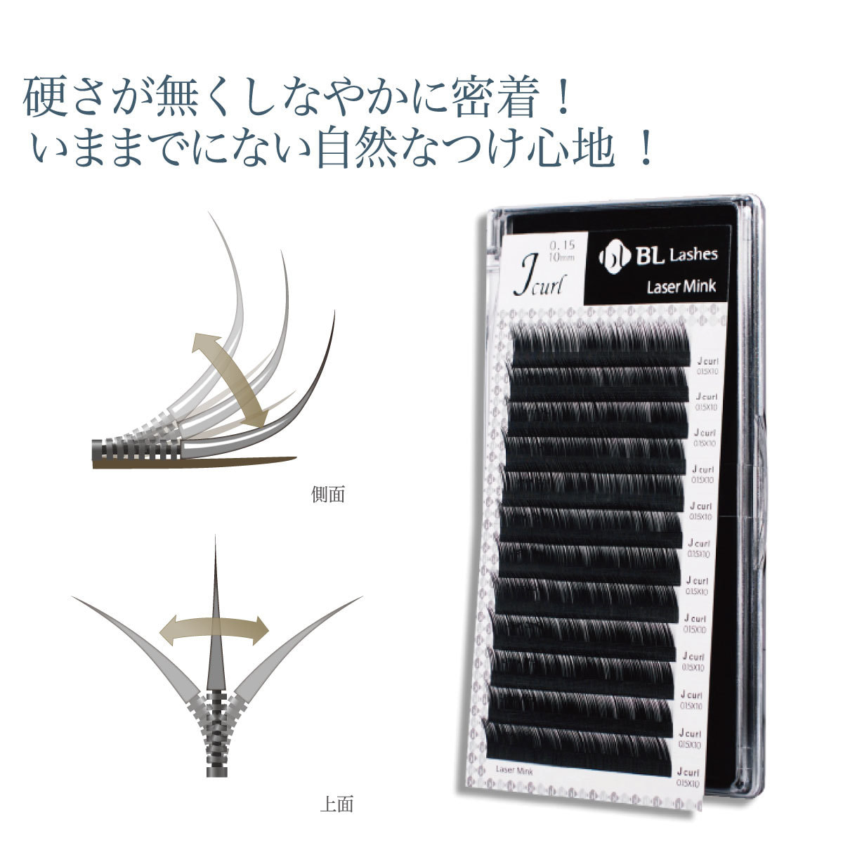 BL】レーザーエクステ ミンク[Jカール 太さ0.06長さ 7mm]の通販