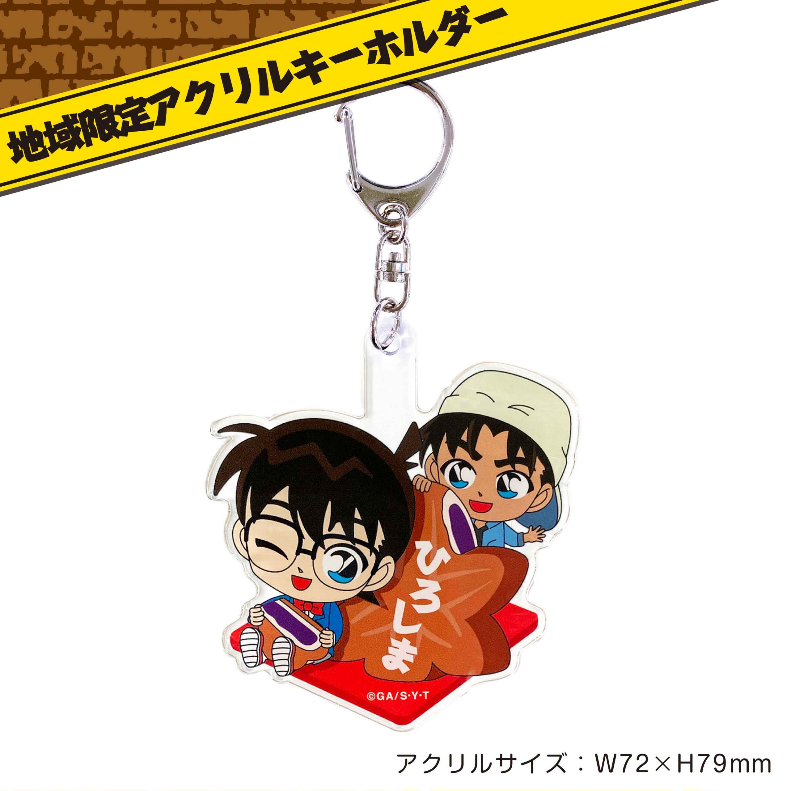 中国 コナン – アイアップご当地