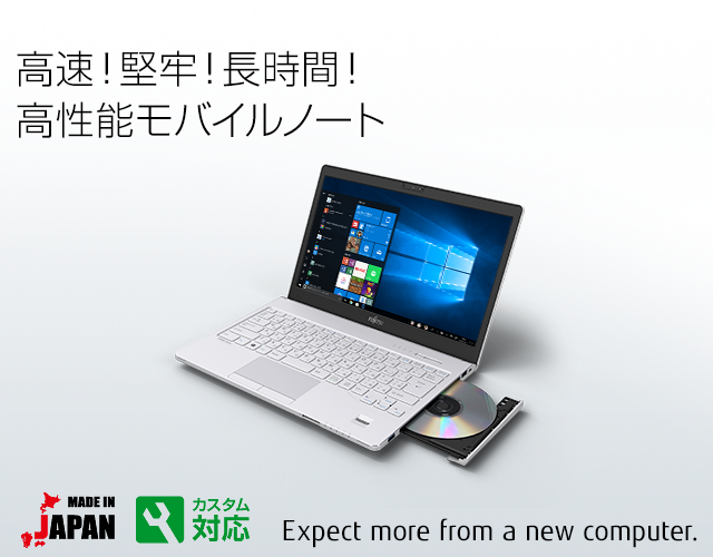 今までに発表した主な製品（13.3型ワイド ノートパソコン（PC