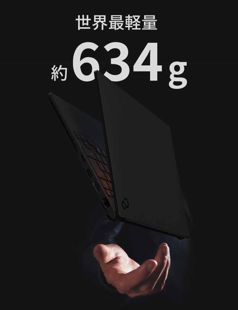 14.0型ワイド ノートパソコン（PC） LIFEBOOK FMV Zero（WU4/J3, WU5