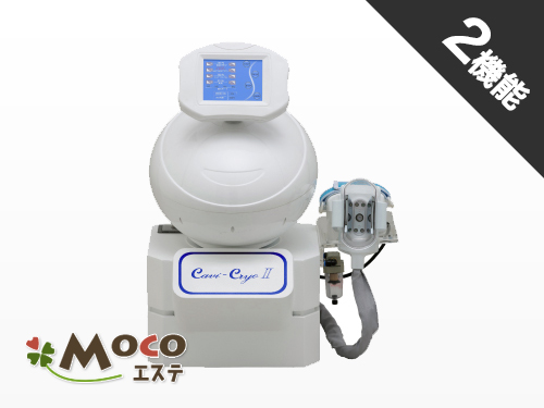 キャビ+冷却】Cavi-Cryo(キャビクライオ2)の通販情報 - エステ用品