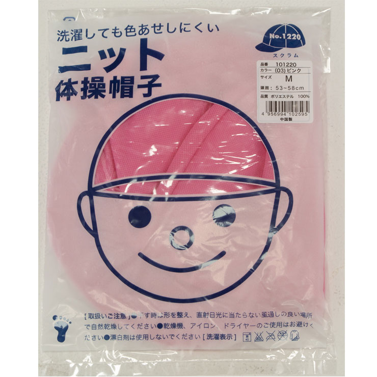 スクラム｜フットマーク株式会社