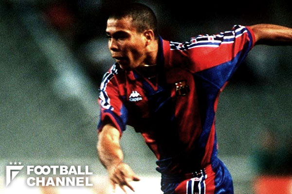 ブラジルの怪物ロナウドは異次元の破壊力。バルセロナ時代の60メートル