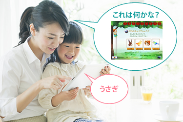 幼児向け音感育脳システム | Force Club (フォルスクラブ)