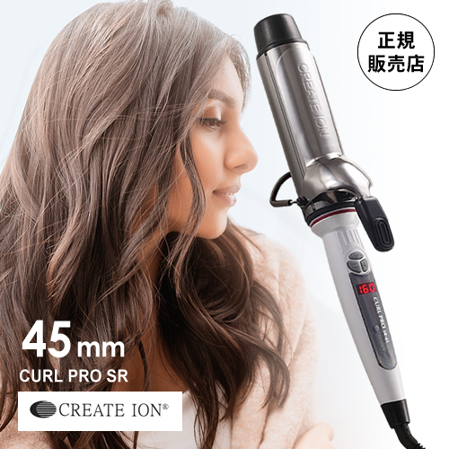 正規販売店】クレイツカールアイロン 45mm │ ビューティーパーク美容