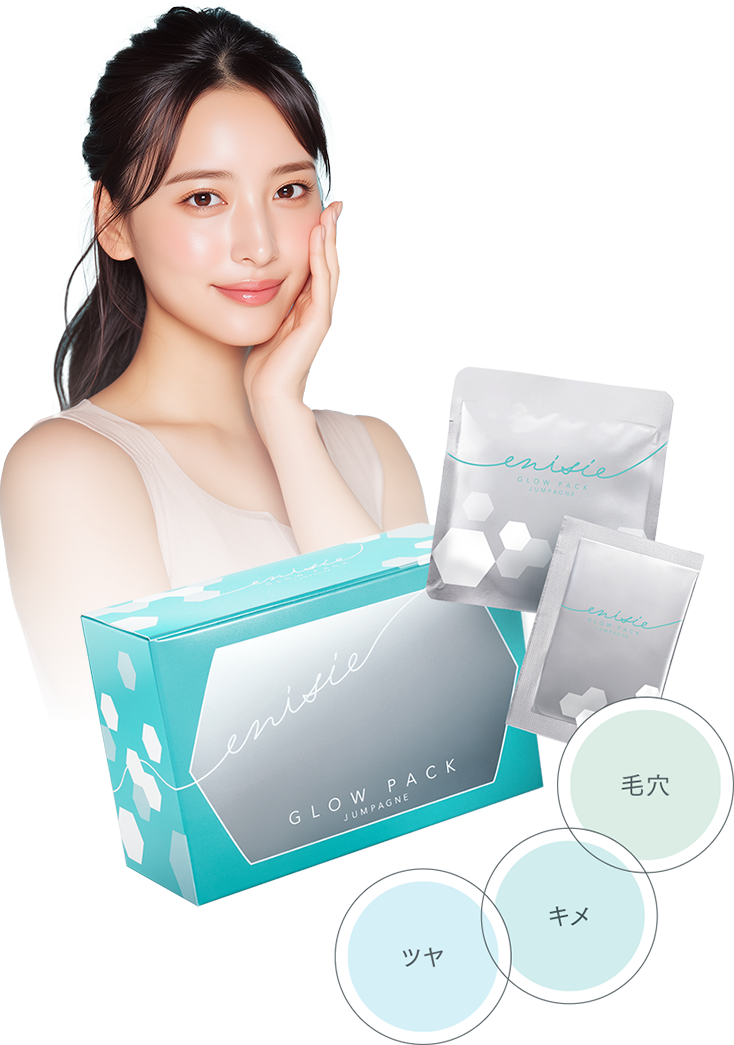 正規販売店】エニシー グローパック シャンパーニュ JUMPAGNE