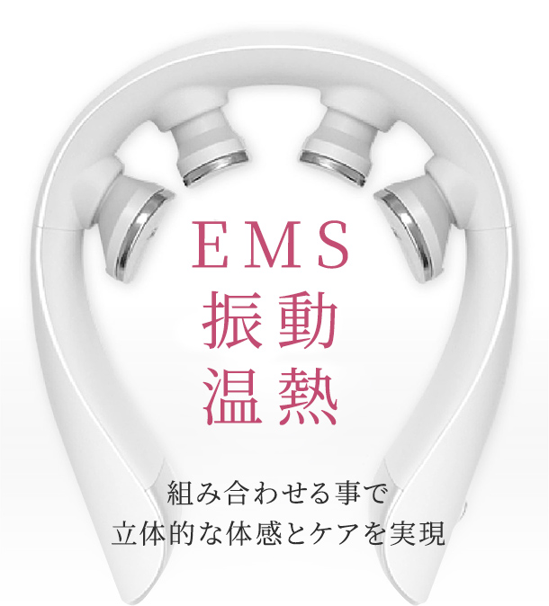 正規販売店】eviden スマートネック極 HL-SK53 エビデン 首用EMS