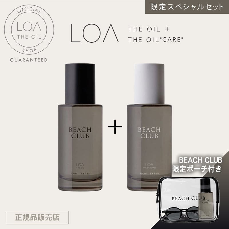 正規販売店】LOA the oil ロア ザ オイル ビーチクラブ BEACH CLUB