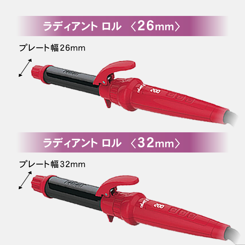 シルクプレートカールアイロン radiant lol ラディアント ロル 32mm