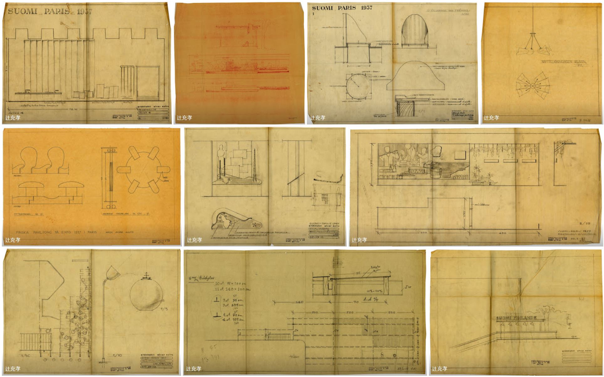 幻のパビリオン（アアルト模型製作ワークショップ2） : 岐阜県立森林