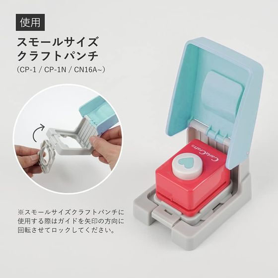 カール事務器 クラフトパンチ補助具 エイド1 2 CP-AHN 通販
