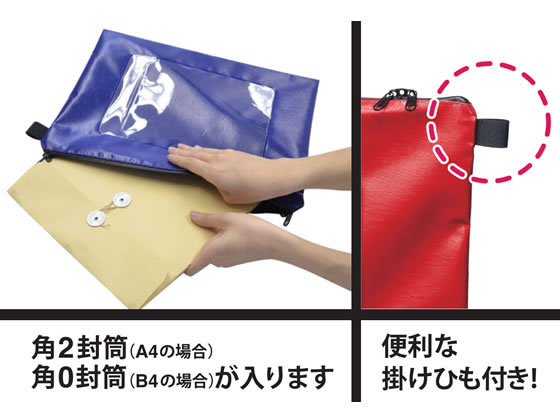 マグエックス 耐水メールバッグ「タフブロック」A4 赤×5個 MPO-A4R