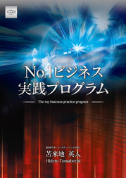 FStm RESORT ～Secret Island～【通常価格】 | フォレスト出版