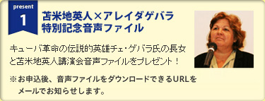 ビジョナリー・コード 時空を超えた自分哲学の持ち方－空の世界から