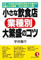 書籍のご紹介 | 一般社団法人日本フードアドバイザー協会（FAAJ）