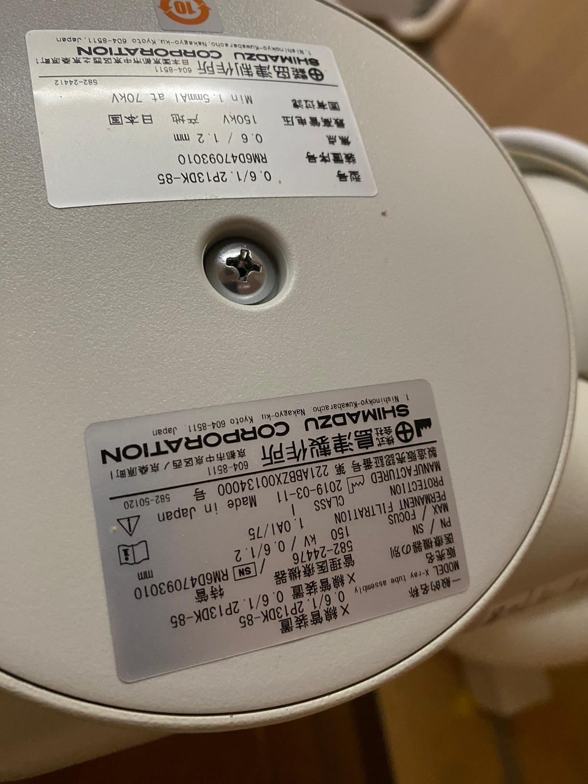 Product detail｜15850｜SHIMADZU｜Not Found｜RADIOTEX UD150L-40E