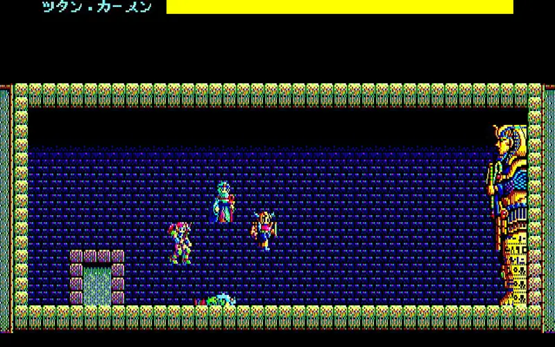 ソーサリアン 追加シナリオvol.3 ピラミッドソーサリアン （PC-9801