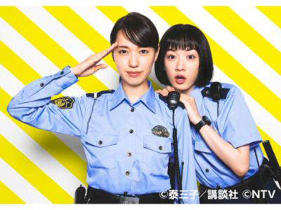 江戸川乱歩シリーズ 妖しい稲妻の美女 || ファミリー劇場