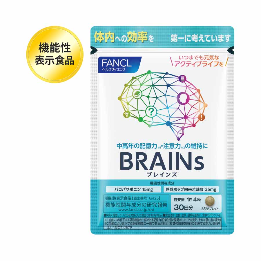 健康食品・サプリメント】BRAINs│ファンケルオンライン