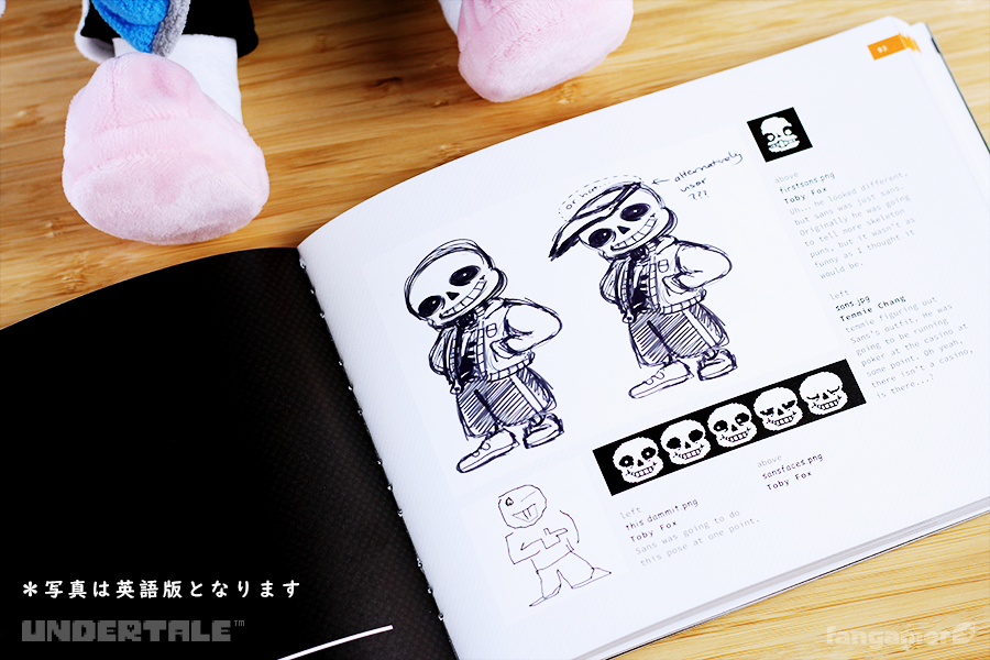 UNDERTALE」－ アートブック（日本語版） - Fangamer Japan