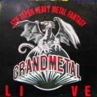 ラジャス、ブリザード、マリノ、本城未沙子、X-RAY、44マグナム