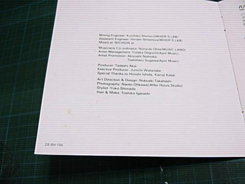 渡辺満里奈 - クリスマス・テイルズ 28-8H-156/中古CD・レコード・DVD