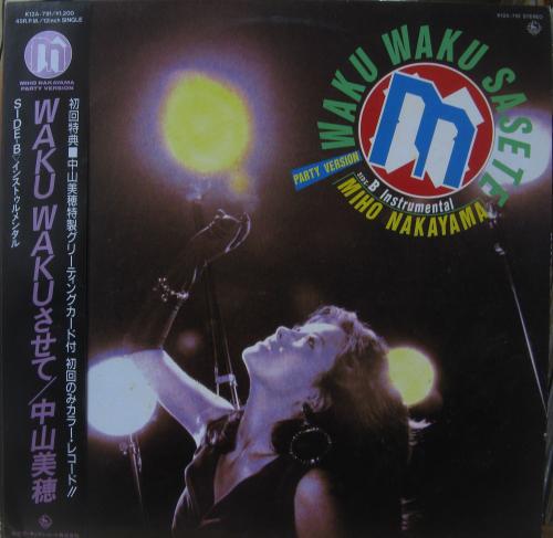 中山美穂 - WAKU・WAKUさせて K12A-791/中古CD・レコード・DVDの超専門