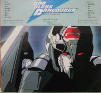 アニメ・サントラ - 超獣機神 ダンクーガ / GOD BLESS DANCOUGAR