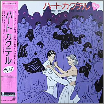 c*1様 ハートカクテル [DVD] [DVD] ハートカクテル DVD