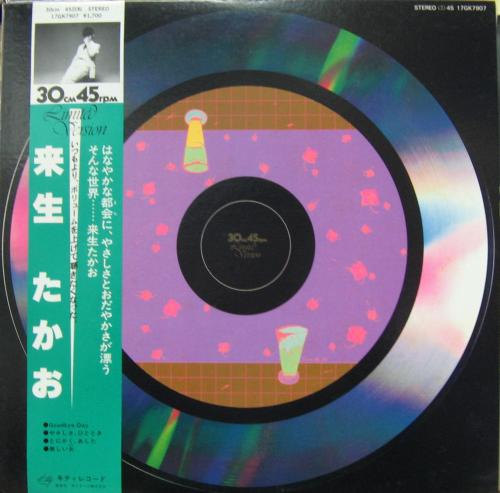 超レア 吉川晃司 限定 CD DVD レコード LP EP ポストカード 貴重 超